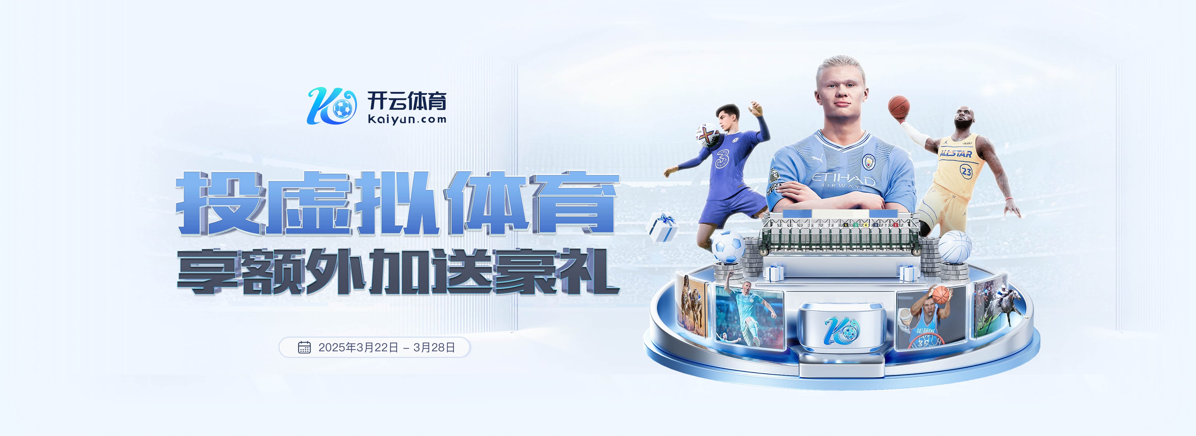 率队冲甲并夺得中乙冠军！官方：广西恒宸与刘俊威教练团队续约